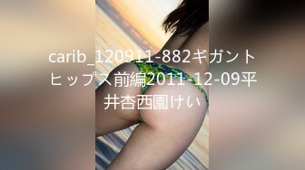 日常更新2023年8月2日个人自录国内女主播合集【166V】 (84)