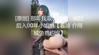 帝都金領S更新眾多美女露出調教集合[1212P+239V/1.8G]