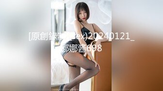 [原創錄制](no_sex)20240131_这个主播很废纸