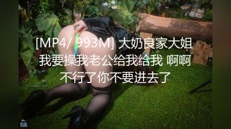 《新流✅劲爆重磅✅资源》万人求档OnlyFans网红男女通吃SM调_教御姐maya女王订阅私拍绳缚 虐_乳 拘束 强制高潮 鞭打 (4)