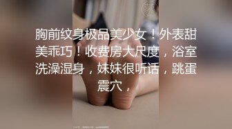 无锡女护士葛姝妤被扒 私房照和不雅视频被曝 这颜值值得打进ICU！