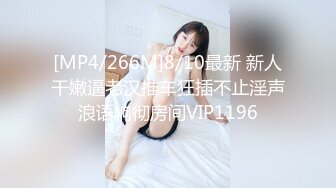 星空传媒XKG-013大胸美女学防狼反被教练操-琳达