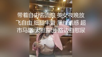 黑白丝姐妹花堪称黑白无常 人年轻腿修长逼逼超粉嫩 一起玩双飞索命无痕呐