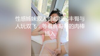 极品少妇约艹大奶少妇在车内玩车震，狭小的空间挡不住少妇的热情，车内鸡巴插得更加深入吧！