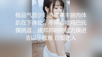 ❤️❤️韩国美女主播思密达，性感激情热舞，细腰大长腿，小舌头舔道具展示口活，扭腰摆臀露奶诱惑