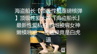 巨乳骚货『李葵』❤最新性爱订阅私拍 与炮友激情做爱 爆奶前后一晃一晃 爆浆内射 高清720P原版 (13)