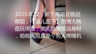 纯情带着骚气的妹子玩自拍