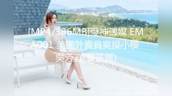 极品淫娃推荐，爱群P的反差母狗【六花】付费福利第三弹 (3)