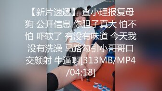 [MP4/ 1.42G] 娇小年轻女友和猥琐头套男啪啪做爱，卫生间花样调教，无套爆菊花