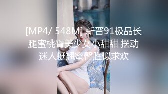 STP27743 十字纹身极品美少女！168CM黑丝美腿！翘起屁股扣穴，揉搓阴蒂摆弄各种姿势，特写菊花给你看