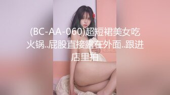 ❤️❤️演员、模特于一身网红极品波霸反差婊女神【谭晓彤】最新私拍，教你如何自己动手从黑森林变成无毛逼