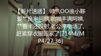 窗外TP隔壁出租房小美眉洗香香