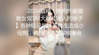 【超级精品❤️女神萝莉】极品双马尾萝莉『Yoxi』超嫩舞蹈生一字马女神 无套内射翘臀粉穴 爆操流精