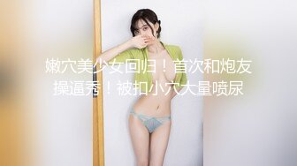 2024.7.21，推特30万粉丝，原版首发【Bella（贝拉）】，和男友无套性爱，极品颜射，超清4K版