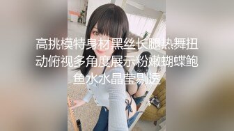 【极品网红??万人迷】纯欲女神『鸡排妹』郑家纯最新老公视角露点私拍《纯熟》 露乳即封镜的唯一之作 高清1080P官方版