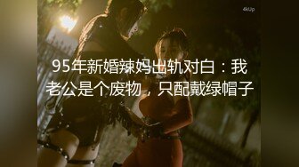 [MP4/ 268M] 极品颜值女神唯美露出 高冷女神火辣身材 私下极度反差是个露出癖性瘾小母狗