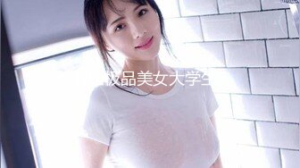 STP29348 一脸呆萌嫩嫩小姑娘！黑色白丝袜笑起来甜美！给炮友足交主动骑乘位，深插小穴叫的大声，后入大肥臀