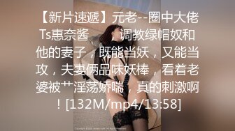 【极品媚黑❤️绿帽淫妻】绿帽老公鸡巴上带锁精环守候看媚黑淫妻被超黑猛男各种爆操 爆精怒射一丰臀 高清1080P原版