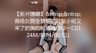 STP26816 品爆乳欲体绝美尤物▌云溪溪▌玫瑰绳艺束缚 惊艳肉体血脉喷张 宛如天上堕落肉欲女神