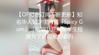 【最新??性爱流出】极品美乳JK学妹饭店露出勾引我 欲火焚身带到宾馆一顿抽插爆操 口爆裹射 高清720P原版无水印