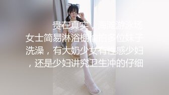 狗爺城中村玩高素質的大胸妹150元太划算了