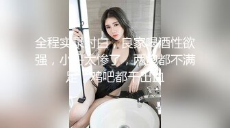 【最美淫乱人妻】极品美乳淫荡『嫂子爱露出』最新震撼流出 激情4P齐操爆裂黑丝骚浪淫妻 前裹后操