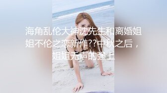 极品网袜高跟气质女神