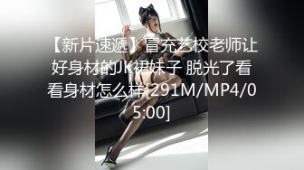 麻豆传媒 MD-0249《七夕情人换换炮》双姝首次共演