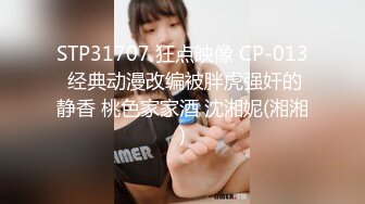 kcf9.com-2024-2-16新流出安防酒店偷拍精品 黑丝美女进门就被猴急男友撕开丝袜暴力操