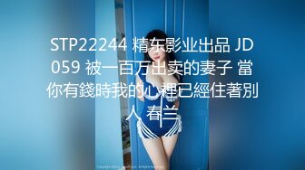 STP31110 国产AV 果冻传媒 91KCM100 淫荡女主播的情色播报 啤儿