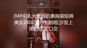 女模不健康泄密，肤白貌美可爱女团练习生大尺度私拍，真空裸身做饭，裸体健身，自慰，道具测试，各种不雅拍摄4K画质 (7)