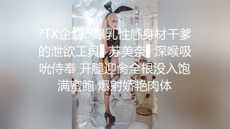 《超重磅__福利》众筹购得上海网红摄影师良子私人订制大尺度视图全部是极品小姐姐打炮户外露出口交拉珠 (4)