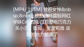 【自整理】P站squirtqueen_69 大肥逼 小皮裙 观音坐莲 白色网袜勾引射精  最新大合集【134V】 (50)