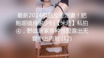 开档黑丝小女仆清纯性感学妹 平时生活中的傲娇女神 内心渴望被当成妓女一样狠狠羞辱