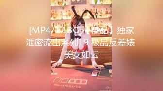 酒店摄像头偷拍四眼仔和打扮得很稚嫩的学妹装女友度假开房啪啪