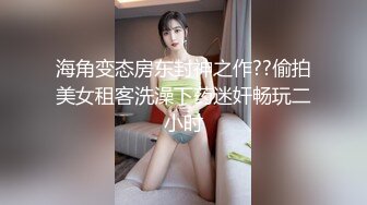 【极品纯欲翘臀美女raisy】新人大学生这颜值纯欲天花板了，上岸前最后的一场