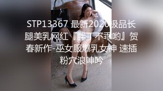 【诱惑的小女人】真实SPA按摩身材颜值高分女神，极具女人味，肤如凝脂爆操内射