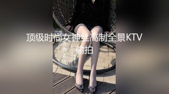 2024年10月新人，【素人女神】，甜美小姐姐，高颜值清纯白月光类型，大尺度，无毛粉穴特写，推荐