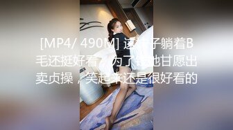 [MP4/ 514M] 美容店老板双飞两个良家美容技师，骚逼做着身体老板进来帮忙，揉奶抠逼爽的双腿直发抖