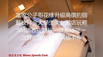 【曼妙身材女神】蝴蝶小姐 韩漫舞蹈女神走进现实 诱人酮体湿嫩蜜穴 超爽肏穴抽插 虚拟与现实榨精高潮