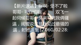 [MP4/ 761M] 漂亮大奶人妻 穿连体开档黑丝 在凳子上被无套输出 内射满满一鲍鱼