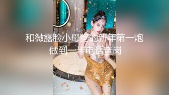 「潍坊学院派女神陈倩倩故事线剪辑版」口活中毒 对白丰富！