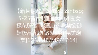 麻豆传媒&皇家华人传媒联合出品-AV拍摄受访[完整版]与梦想中的男优打炮&想念男友的屌