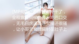 2020.8.27，杭州可约，优质极品学生妹 【小阿寸】土豪哥的私家玩物，玲珑有致的身材，粉嫩肥美的鲍鱼，干一炮不虚此生