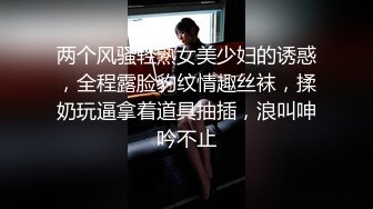 [MP4/ 1021M] 甜美大长腿美少女性感黑丝高跟鞋自慰啪啪，掰开粉穴黄瓜插入，翘起屁股露肥逼扭动