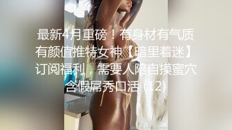 (麻豆傳媒)(mcy-0252)(20231013)傲嬌上司被新進員工操播-李蓉蓉