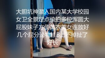 ?酒店偷拍? 最新乐橙热恋情侣梅开二度10分钟就恢复体力 恨不得一直肏穴 极品眼镜学生妹和男友开房多天 做爱上瘾