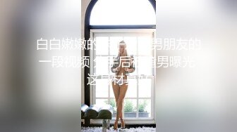 男女真性色，真实街访配对