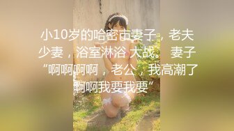 【阿水探花约良家】真实良家性爱，短发离异人妻，蜂腰翘臀，家中性爱，插得骚穴水声大作，激情劲爆佳作