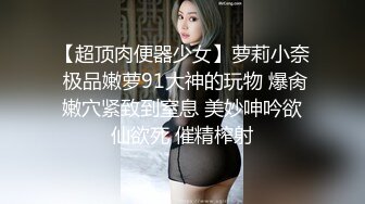 妹妹的第一次给了我 妹妹居然喜欢被插的时候让我打屁股 M属性是与生俱来的吗?